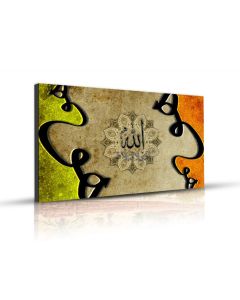 Tableau d&eacute;coratif calligraphique Howa Allahu L100 x H60 cm