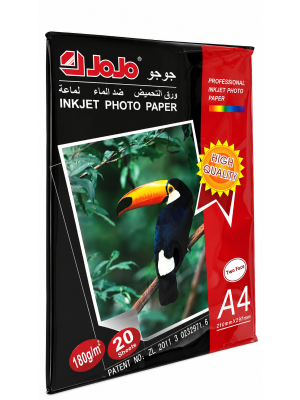 Ramette de Papier Photo Brillant JOJO A4 – 180g/m² – 20 Feuilles